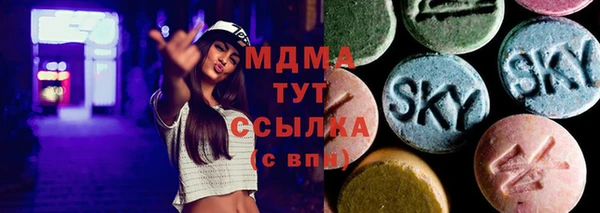 MDMA Верея