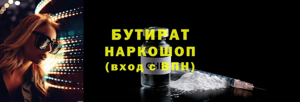 MDMA Верея