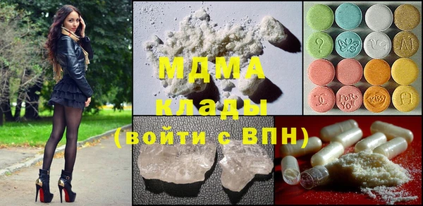 MDMA Верея