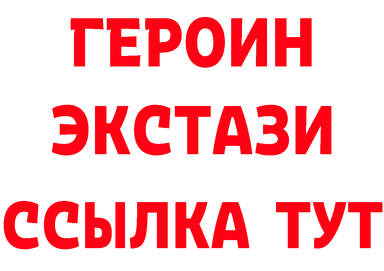 БУТИРАТ GHB как войти это kraken Петропавловск-Камчатский