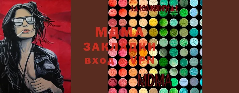 MDMA crystal  Петропавловск-Камчатский 