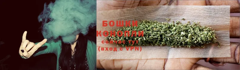 Бошки Шишки Ganja  Петропавловск-Камчатский 